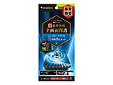 iPhone 17 / 16 Pro �t�B���� ���Ռ��z��&�u���[���C�g�ጸ ��ʕی�t�B���� ����   TR-IP25M2-PFPM-SKBCC �m�t���t�B�����n �y864�z