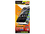 iPhone 17 Pro Max �t�B���� [FLEX 3D] 360° �̂������h�~ �����t���[���K���X  �u���b�N TR-IP25L3-G3-LFPVCBK