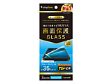 AQUOS sense10 / sense9 ���F���Ȃ��u���[���C�g�ጸ ��ʕی십���K���X �J�h�s�^ ����