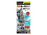 Galaxy S26 �ɍ� ���ᔽ�� ��ʕی�t�B���� �ʒu�s�^ ���˖h�~