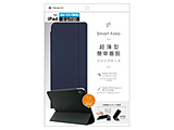 11インチiPad Air用 Smart Folio チャコールグレイ iPad - 13インチ