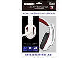 �}���`�Q�[�~���O�w�b�h�Z�b�g���z���C�g×���b�h���iPS5/PS4/PC�p�j CC-P5MGH-WR