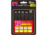 }`Q[USB[dP[uV4 1miGB~N/GBASP/DSiLL/DSi/DS Lite/DS/NEW3DSLL/3DSLL/NEW3DS/3DS/NEW2DSLL/2DSpj CC-MLM4S-BK
