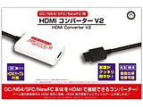 HDMI转换器V2(GC/N64/SFC/NewFC用)