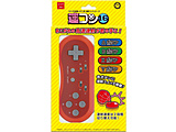 連コン16（SFC互換機/SFC用） レッド [CC-SFRNC-RD]