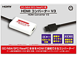 HDMI�R���o�[�^�[ V3�iGC/N64/SFC/NewFC�p�j