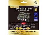 HDMI�R���o�[�^�[�v���X�iS+AV�[�q�ڑ��@��p�j