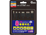 �}���`�Q�[��USB Type-A�[�d�P�[�u�� S�iPSVITA[1000/2000]/PSPgo/PSP[1000/2000/3000]/PS4�R���g���[��[DUALSHOCK4]/PS3�R���g���[��[DUALSHOCK3]�p�j