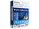 Cyber Protect Home Office Advanced 1N 1PC+50GB (2022)    mWinEMacEAndroidEiOSpn