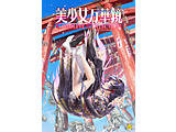 ���������؋� Complete Collection -15th Anniversary Edition-