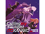 ƂȂ / Ζw35 EDe[}uCalling my Twilightv CD ysof001z