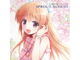 オーガスト歴代ボーカル ピアノアレンジ集「SPROUT AUGUST」 CD 【グッズ】