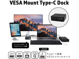 VESA}EgType-ChbN USB PD2.0Ή AS-DCS01 HDMI^USB3.0×4^Gigabit LAN^3.5mmI[fBIWbN y864z