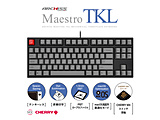 键盘Maestro TKL(茶车轴、英语排列)(Mac/Windows11对应)  AS-KBM87/TGB[有线/USB]