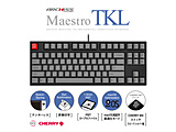 キーボード Maestro TKL(スピードシルバー軸・英語配列)(Mac/Windows11対応)  AS-KBM87/LSGB ［有線 /USB］ 【sof001】