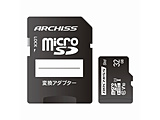 ARCHISS Standard microSDHC 32GB Class10 UHS-1 (U1) SDϊA_v^t   AS-032GMS-SU1 mClass10 /32GBn