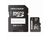 ARCHISS Standard microSDXC 128GB Class10 UHS-1(U1)SD变换适配器附属的AS-128GMS-SU1[Class10/128GB]
