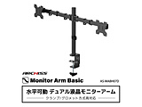 j^[A[ [2 /`27C`]  Monitor Arm Basic ubN AS-MABH07D