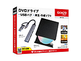 �|�[�^�u��DVD�h���C�u�{USB�n�u�{DVD�Đ��E�쐬�\�t�g GEMZO(Mac/Windows11�Ή�)  DH1-A2 �mUSB-A�^USB-C�n