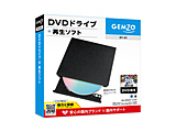 �|�[�^�u��DVD�h���C�u�{DVD�Đ��\�t�g GEMZO(Mac/Windows11�Ή�)  D1-A1 �mUSB-A�^USB-C�n