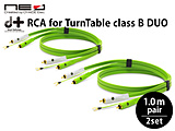�^�[���e�[�u���pRCA�P�[�u��   d+ RCA for TurnTable classB DUO