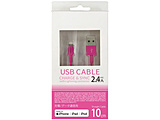 iPad/iPhone/iPod�Ή��@Lightning �� USB-A�@�X�����^�C�v�P�[�u�� �[�d�E�]�� �i0.1m�E�z���C�g�j�@MFi�F�؁@UDM-SL010P �y864�z