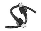 Type-C to Lightning P[u 1m