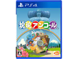 �򍰃A���R�[�� �yPS4�Q�[���\�t�g�z�ysof001�z
