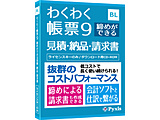 �킭�킭���[9 ���߂��ł��錩�ρE�[�i�E������    �mWindows�p�n