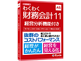�킭�킭������v11    �mWindows�p�n