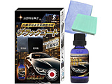 ubNR[g@R[eBO 30ml SPEEVAL