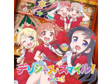 わたてん☆5/ デリシャス・スマイル！ 通常盤 【sof001】