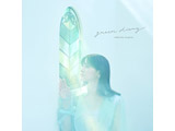 / green diary ʏ ysof001z