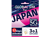 GLOBAL SIM For JAPAN 12days Unlimited �ydocomo 5G Network�z [�}���`SIM /SMS��Ή�]