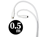 iPhone [dP[u Type-C  to CgjOP[u 0.5m PDΉ MFiF VR[f 炩 Rێdl SIAAF  zCg OS-UCS1CL050WH