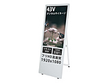 �f�W�^���T�C�l�[�W  �z���C�g TV-43-wh �m43�^ /�t��HD(1920×1080) /���C�h�n