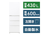 〔展示品〕 冷蔵庫  クリアウォームホワイト AQR-VZ43NL(W) ［幅60cm /430L /4ドア /左開きタイプ /2023年］