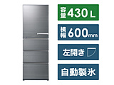 【基本設置料金セット】 冷蔵庫  チタニウムシルバー AQR-V43NL(S) ［幅60cm /430L /4ドア /左開きタイプ /2023年］