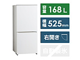 AQUA 冷蔵庫  ホワイト AQR-17NBK(W) ［幅52.5cm /168L /2ドア /右開きタイプ /2022年］