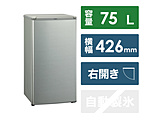 75L直冷式1ドア冷蔵庫 AQUA ブラッシュシルバー AQR-8K2(S) ［1ドア /右開きタイプ /75L］