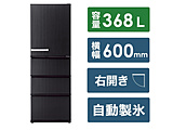 [包含标准安装费用] 冰箱Delie木材黑色AQR-V37P(K)[宽60cm/368L/4门/右差别类型/2023年]