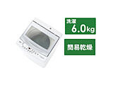 全自動洗濯機  フロストシルバー AQW-S6PBK(FS) ［洗濯6.0kg /簡易乾燥(送風機能) /上開き］