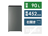 冰箱dakushiruba AQR-9P(DS)[宽45.2cm/90L/1门/右差别类型/2024年]