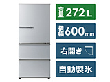 [包含标准安装费用] 冰箱BRIGHT银AQR-SV27PBK(S)[宽60cm/272L/3门/右差别类型/2023年]