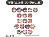 aidorumasutashainikarazuroiyarutorampukodinetorandamuminikyara罐徽章(全18种)【单品】 ◆aidorumasutashainikarazuguzzufea优惠对象