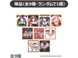 aidorumasutashainikarazuroiyarutorampukodinetorandamumini彩色纸(全9种)【单品】 ◆aidorumasutashainikarazuguzzufea优惠对象