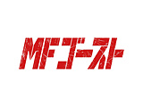 SUPER EUROBEAT presents MF GHOST NONSTOP MIX vol.1