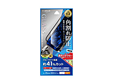 iPhone 15/15 Pro KXtB uGLASS PREMIUM FILMv Sʕی \tgt[ u[CgJbg   LN-IM23FGSB