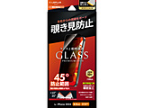 iPhone 16 Proi6.3C`j KXtBuGLASS PREMIUM FILM Litev `h~180°   LN-IP24FGLN