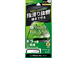 iPhone 16e / 14 / 13 ガラスフィルム「GLASS PREMIUM FILM Lite」全面保護 反射防止   LN-ISS24FGLFM